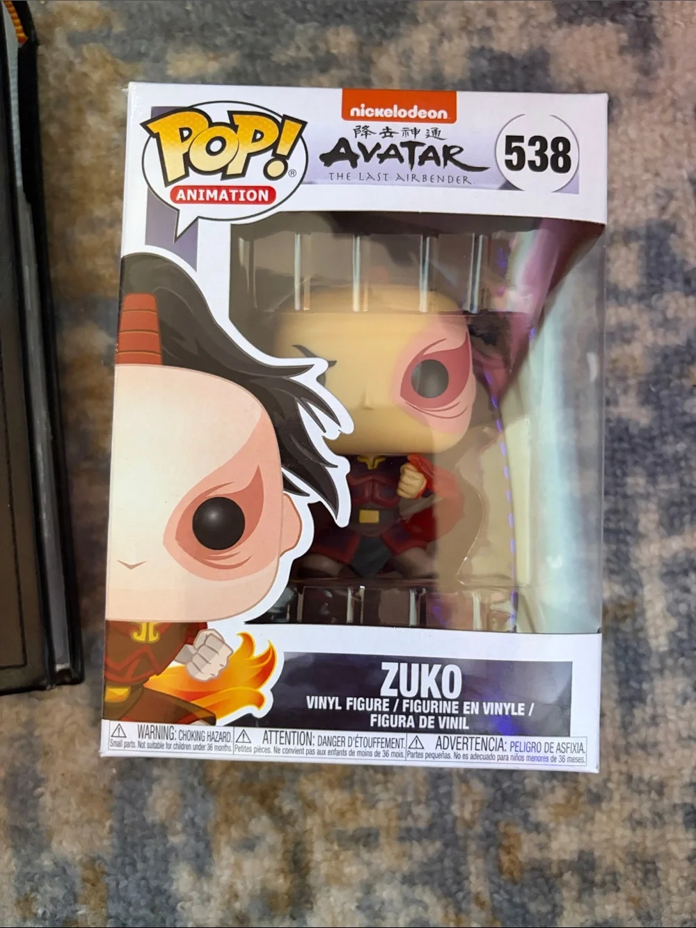 Funko Zuko Pop! Vinyl Figure